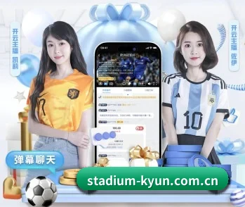 开运体育官网入口下载 APP