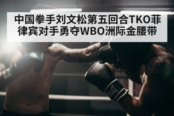 boxer throwing punch