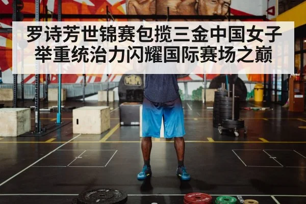 weightlifter lifting barbell